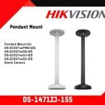 Hikvision DS-1471ZJ-155 Pendant Mounting Bracket Pendant Waterproof